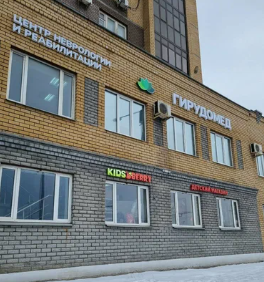 Клиника «ГирудоМед» на Чистопольской — остеопатия в Казани