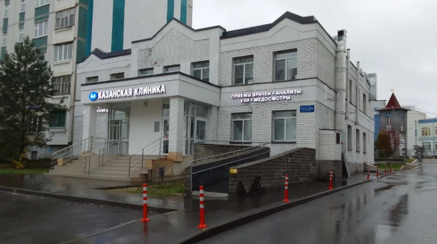«Казанская клиника» на Ак. Глушко — остеопатия в Казани