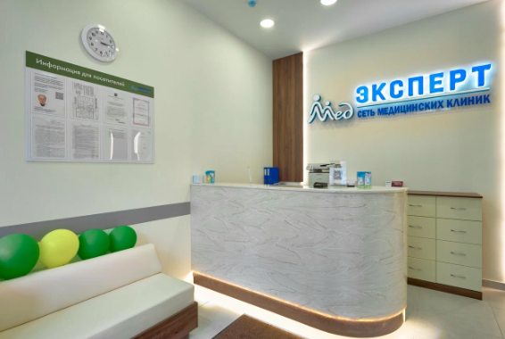 Клиника «Медэксперт» на Курынова — остеопатия в Казани