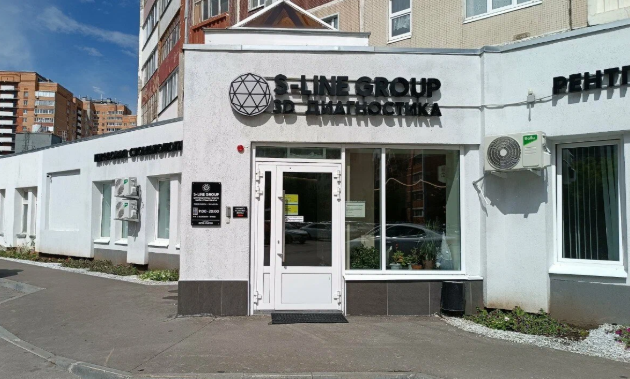 Клиника «S-Line Dental» — остеопатия в Казани