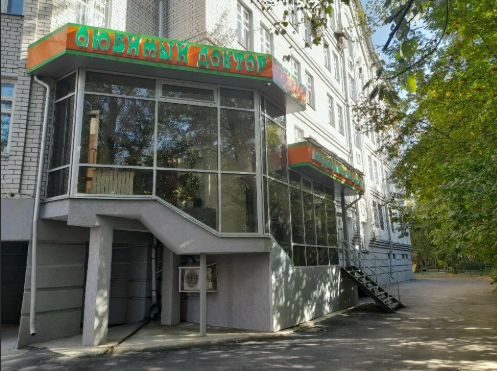 «Любимый доктор» на Бутлерова — остеопатия в Казани