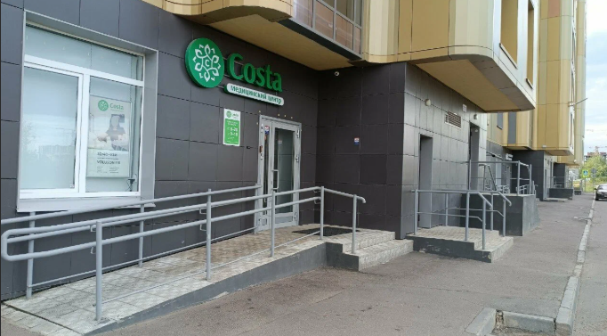 Медицинский центр Costa — остеопатия в Казани