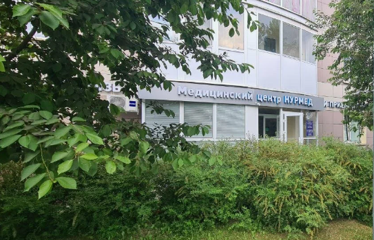 Медицинский центр «Нурмед» на Космонавтов — остеопатия в Казани