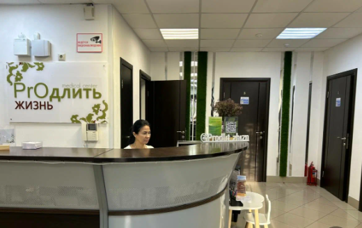 Медицинский центр «Продлить жизнь» — остеопатия в Казани
