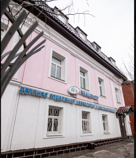 Реацентр «Казанский» — остеопатия в Казани