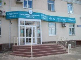 «Здоровье семьи» на Гвардейской — остеопатия в Казани