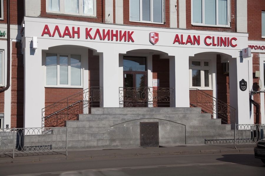 Медицинский центр «Алан Клиник» — остеопатия в Казани