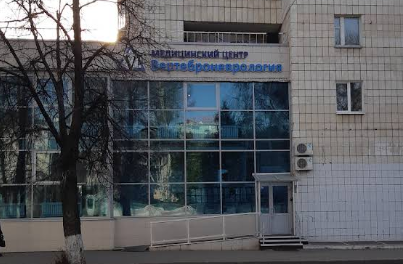 Медицинский центр «Вертеброневрология» на Чехова — остеопатия в Казани