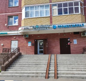 «Семейная клиника» на Чуйкова — остеопатия в Казани