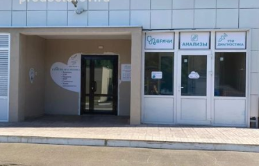 «Семейная клиника» на Дубравной — остеопатия в Казани