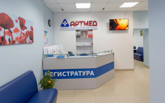 Медицинский центр «АртМед» — остеопатия в Казани