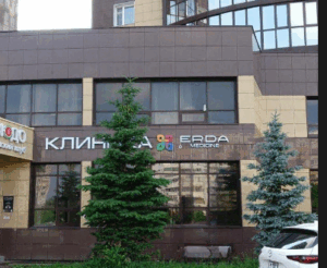 «ERDA Medicine» (ЭРДА Медицина) на Дубравной