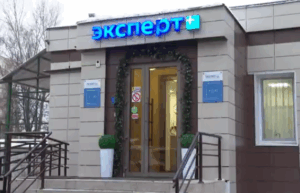 «Эксперт+» на Чистопольской